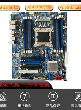 Lenovo/联想S30工作站主板 IntelX79 03T8420 C602芯片支持E5 V1
