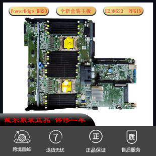 PFG1N PowerEdge 戴尔 适用全新Dell JC2W3 R820双路服务器主板