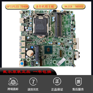 Optiplex 3YX5F小机箱 7040M N6NV0 适用 迷你主板96JG8 全新DELL