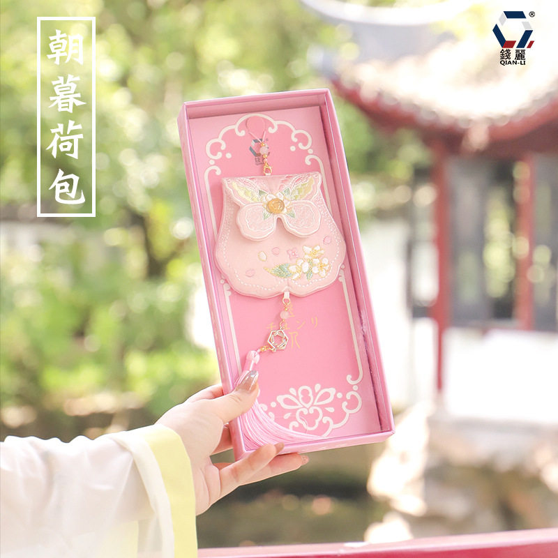 MID-AUTUMN FESTIVAL SACHET HANFU ACCESSORIES PURSE EMBROIDERY PENDANT ANTIQUE STYLE SACHET EMPTY BAG