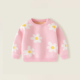 女宝宝毛衣秋冬新款 婴儿女童a类纯棉加厚粉色花朵加厚套头针织衫