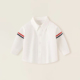 洋气翻领上衣 打底衫 宝宝白色衬衫 春秋婴儿男童纯棉学院风A类长袖