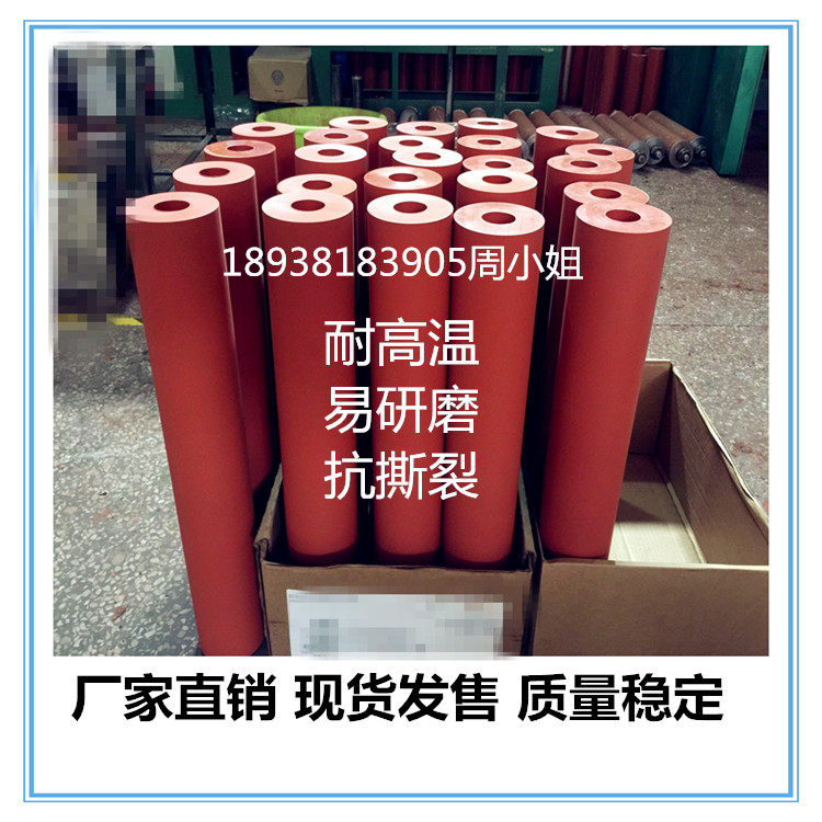 热转印胶辊烫金硅胶轮耐高温胶辊传送轮烫印胶头现货出售厂家直销