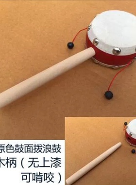 Baby Shaking Rattle Cartoon Hand Bell Drum  Toy