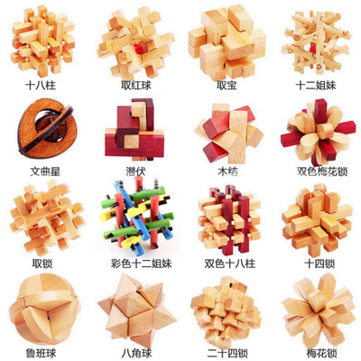 Wooden Luban Lock Logic Burr Puzzles Intellectual Jigsaw Toy