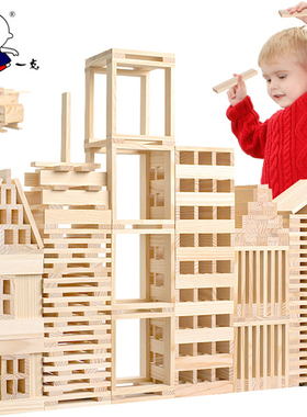 300pcs City Blocks Child Building Wooden Blocks Toys