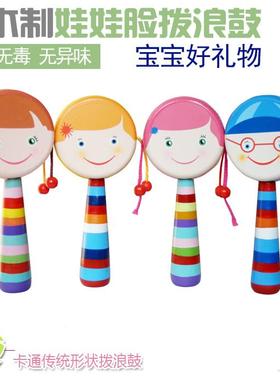 Baby drum shaped rattle hand bell wooden toys --Color random