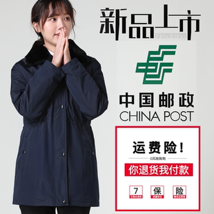 邮政储蓄棉服银行冬季 棉衣可拆卸加棉两件套棉大衣新 藏青色中长款