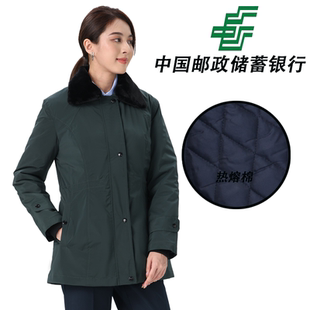2022新款邮政女士棉服邮储银行工装女职业装棉大衣藏青工作服冬季