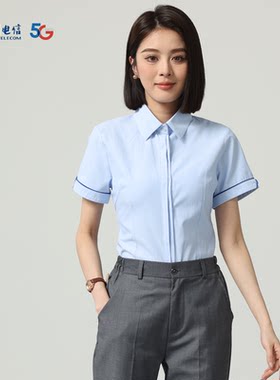 新款中国电信女短袖衬衣夏季营业员工作服蓝色半袖衬衫电信款工装