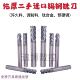 德国日本牯岭肯纳进口65 70度二手钨钢合金铣刀9成新超硬钢不锈钢