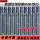 德国日本瑞士二手进口70度超硬涂层钨钢铣刀淬火料不锈钢钛合金刀