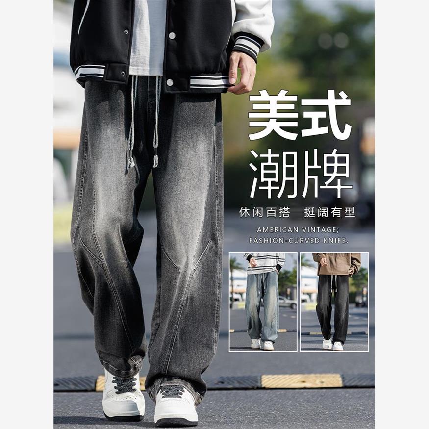 弯刀牛仔裤男士2025新款