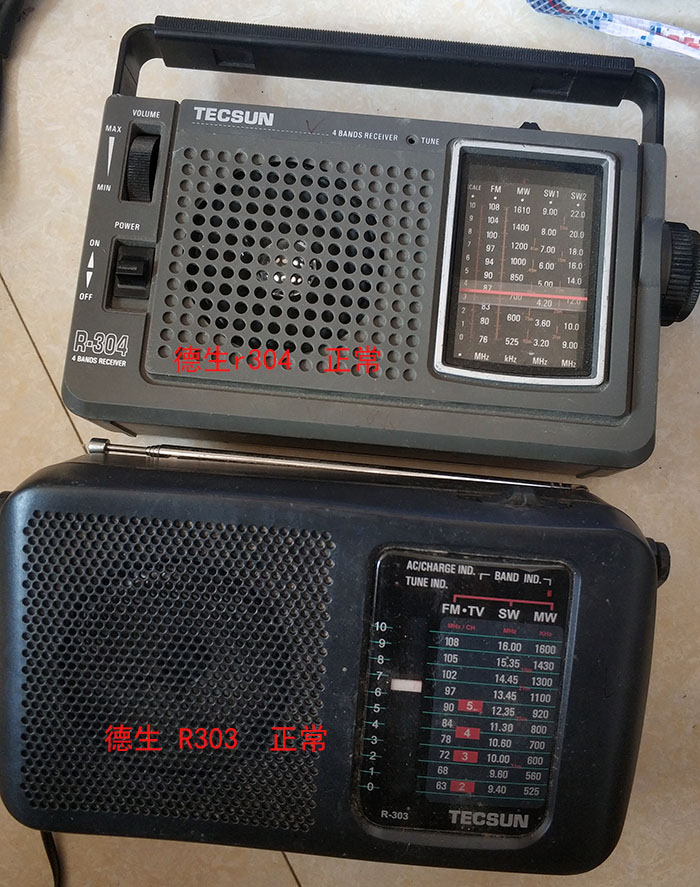 二手德生收音机 老物件怀旧收藏古董装饰 凯歌收录机 牡丹942