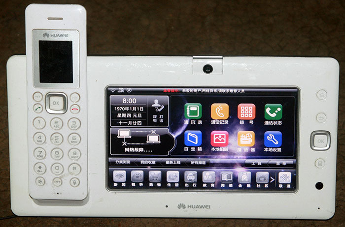 数字无绳多媒体可视电话华为hwdcd5043(mc850)tsd