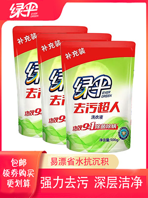 绿伞玉兰幽香除菌除螨深层洁净