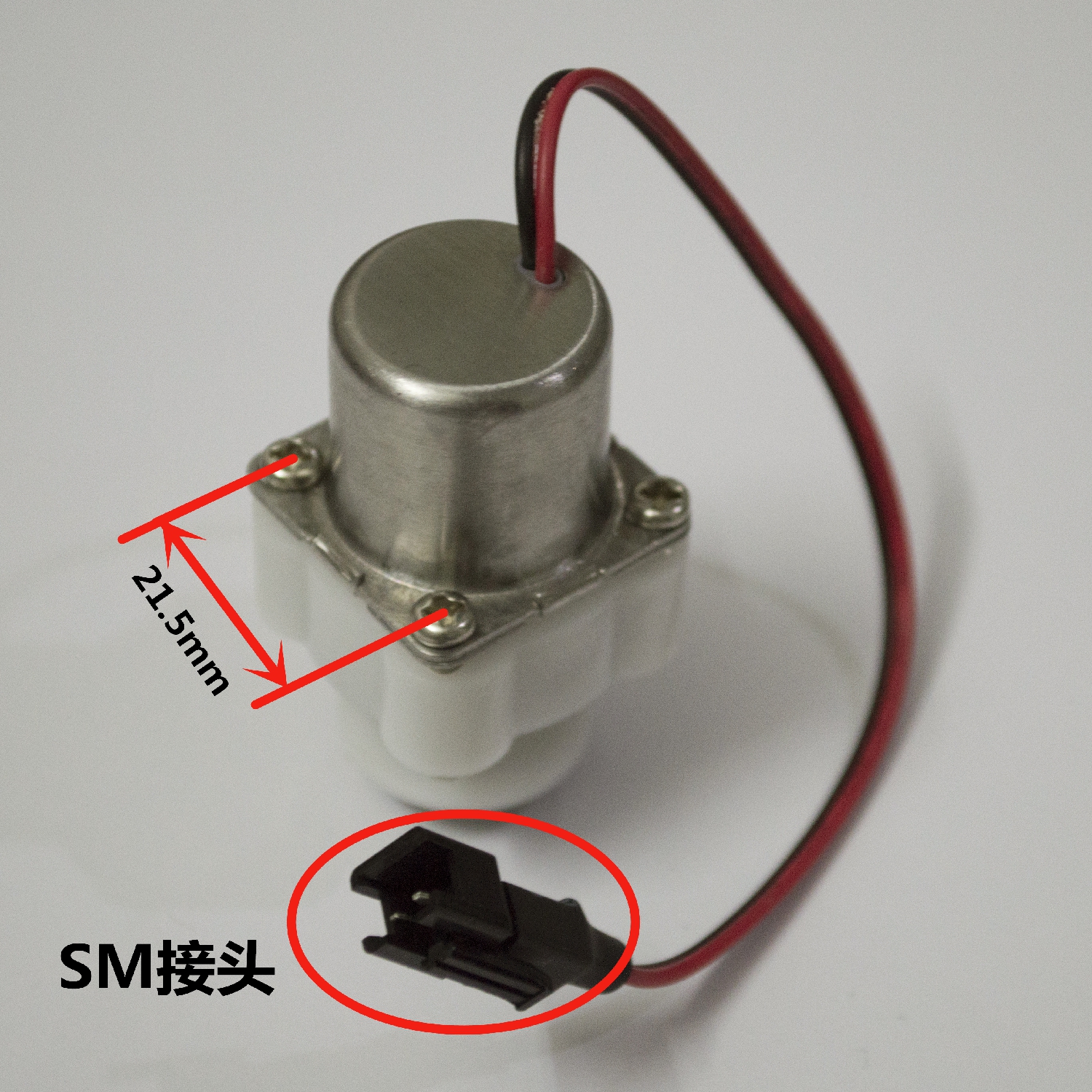 小便感应器配件4.5-6V小冲电磁阀-Z SM老款接头代替原六角形阀