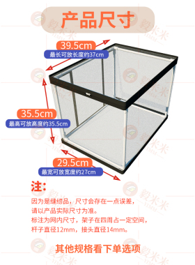 厨师机微波炉空气炸锅防尘罩厨房家电防蟑螂小虫透气网防护用具