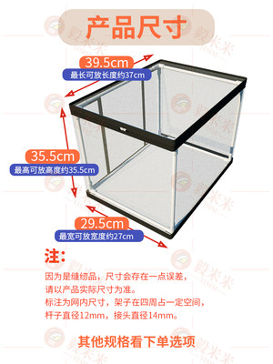 防护微波炉防用具厨师机透气网厨房蟑螂空气炸锅家电小虫防尘罩