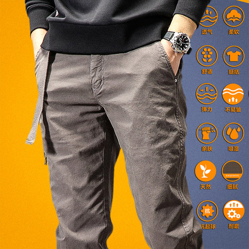 休闲裤修身直筒弹力纯棉弹力工装
