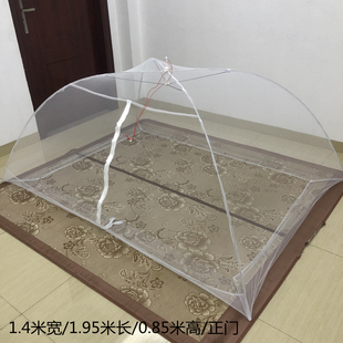 撑伞罩式成人蚊帐折叠无底单开门拉链免安装易收放宿舍打地铺蚊帐