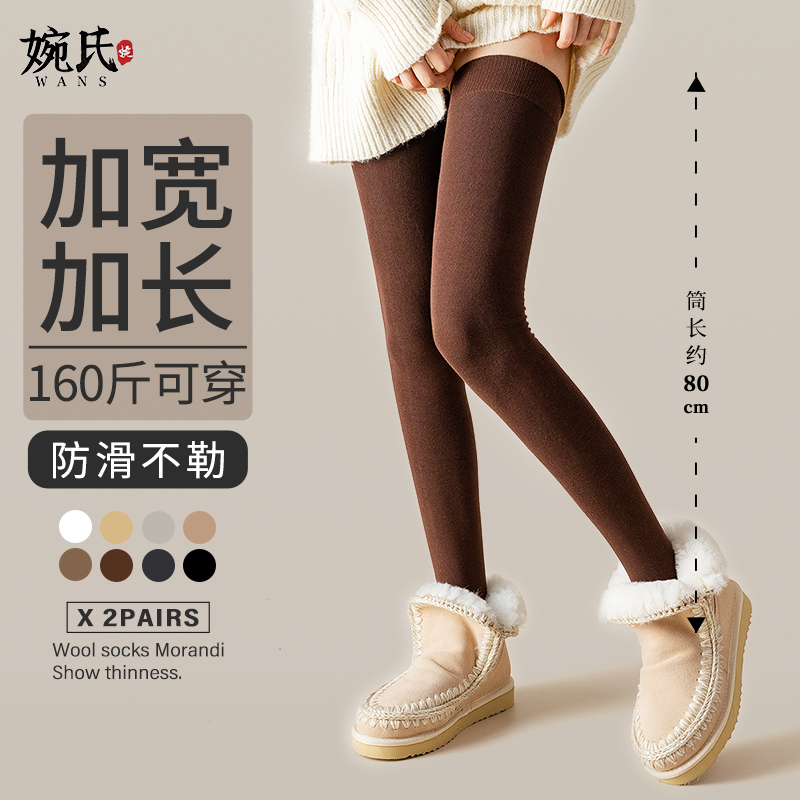 加宽加长过膝袜防滑不勒