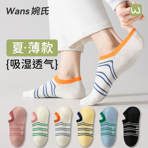 纯棉抑菌/薄款透气