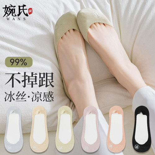 船袜女夏季薄款隐形浅口防滑