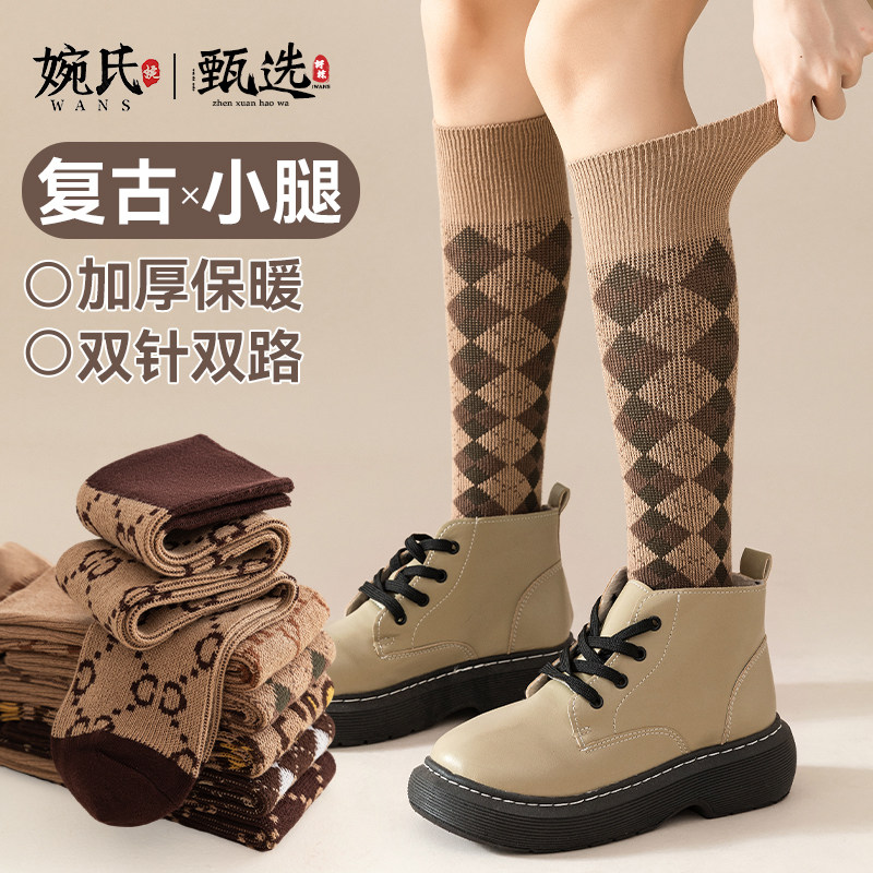 小腿袜女秋冬季纯棉中筒堆堆压力显瘦菱格双针双路保暖长筒袜子
