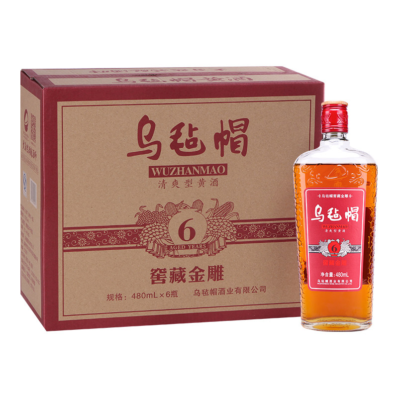 乌毡帽绍兴工艺黄酒窖藏金雕六年花雕酒480ml*6瓶整箱半干型手工