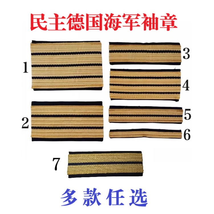 1980年代军海军袖章一个多款