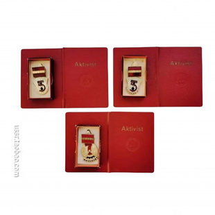 保真 1957 1959 1965年 东德五年七年计划积极分子奖章 原盒 证书