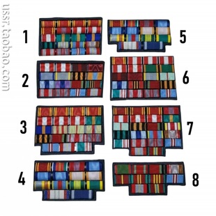 保真 苏联苏军原品勋章奖章勋略 勋表 多款任选