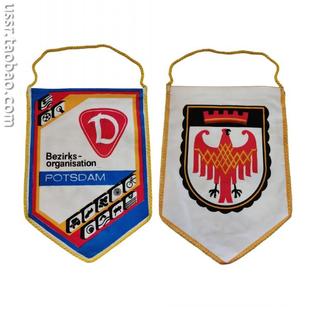 保真 东德 斯塔西 波茨坦迪纳摩俱乐部 锦旗 挂旗 25厘米高