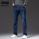 男士 高端商务休闲大码 秋冬季 吉普牛仔裤 2025新款 宽松直筒长裤 裤 子
