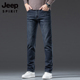 直筒潮牌高端弹力商务休闲长裤 吉普牛仔裤 子 秋季 修身 男士 2025新款