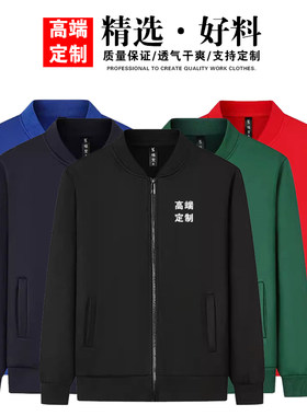 咖啡奶茶烧烤店工作服秋天长外套