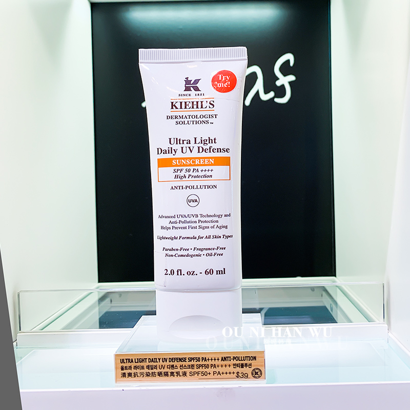 Kiehls科颜氏防晒霜60ml焕白清爽隔离防晒乳 SPF50