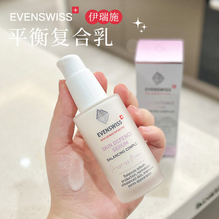 瓶 EVENSWISS伊瑞施平衡复合乳液50ml 保税发货