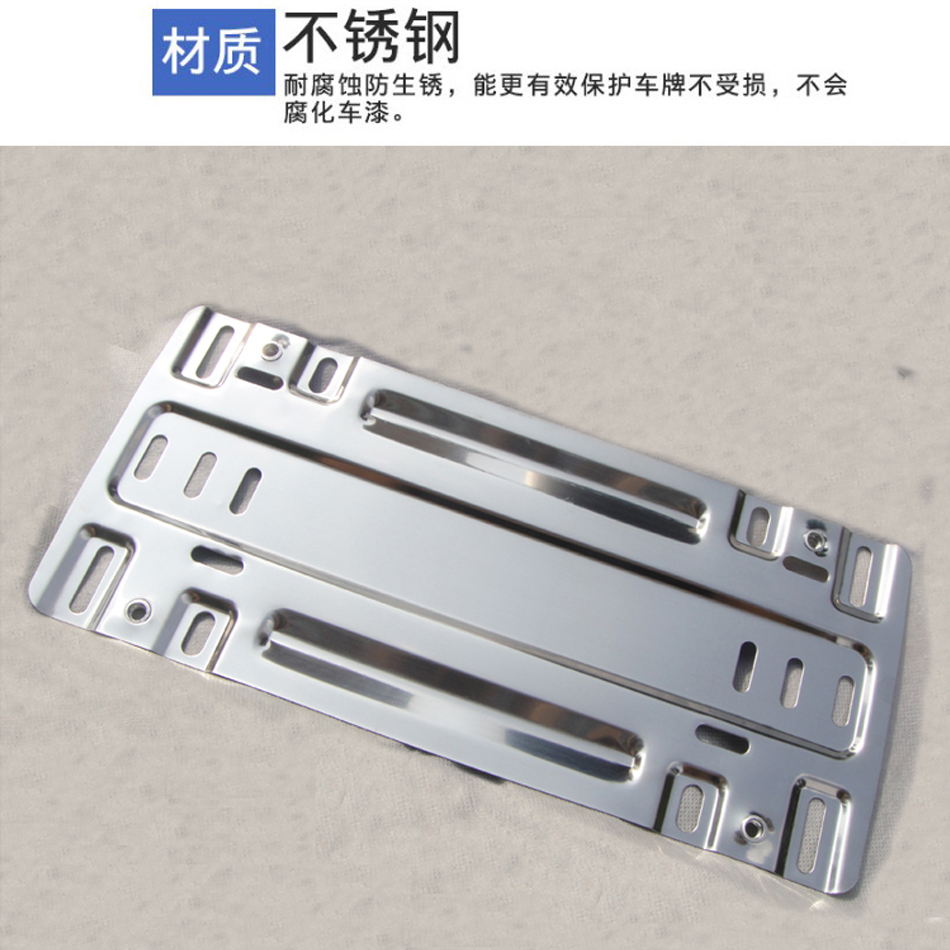 吉普JEEP汽车牌照转换支架后牌托