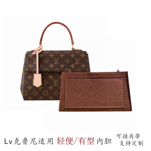 克鲁尼适用内胆包中包轻便包撑