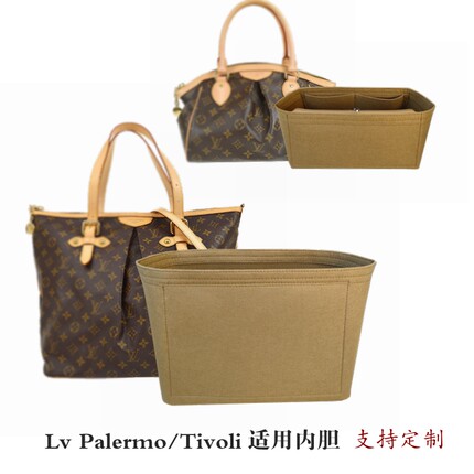定制内胆包中包适用LVPalermo/Tivoli大小号派拉蒙饺子内衬轻包撑