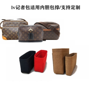 定制内胆包适用Lv双层记者相机包内衬整理收纳包中包轻便定型包撑