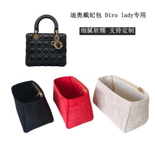 内胆包适用Dior迪奥lady戴妃三四五七格内衬袋麂皮绒包中超轻包撑