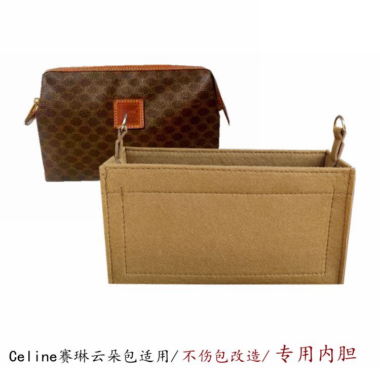 腋下包改造不伤包内胆包包中包