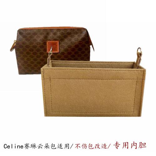 云朵内胆包肩带改造不伤包
