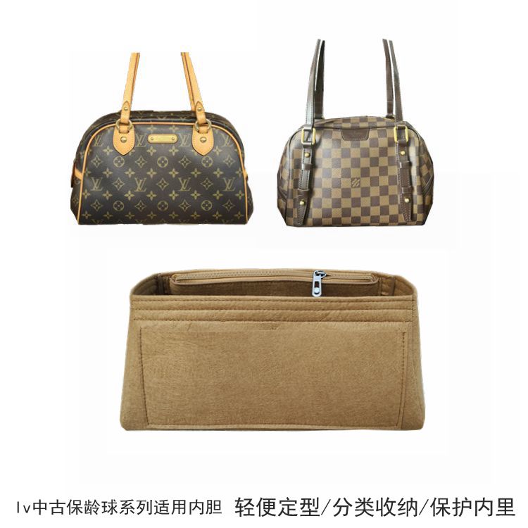 lv保龄球适用收纳内胆定型包撑