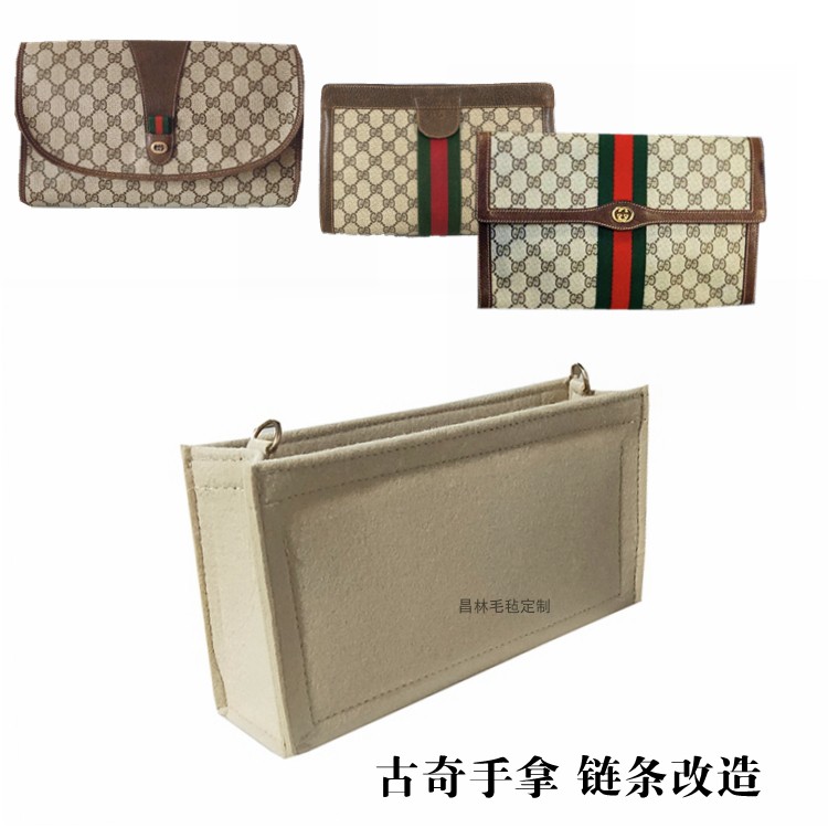 适用于链条改造肩带打孔包中包