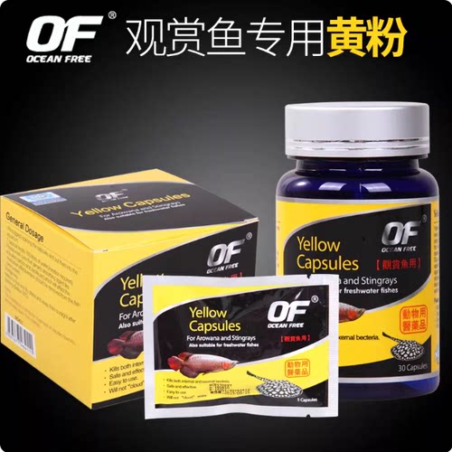 仟湖黄粉OF傲深护理常备
