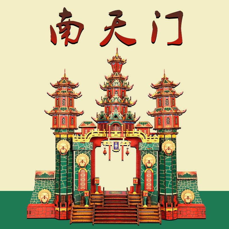 立体拼图成人版木制玩具国潮建筑